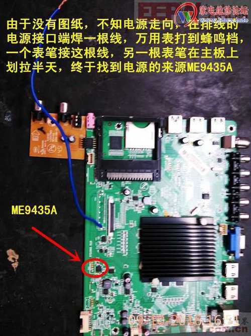 液晶电视灰屏维修，VGH电压异常怎么查？-图1
