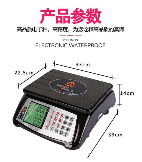 中国电子秤品牌怎么选？-图3