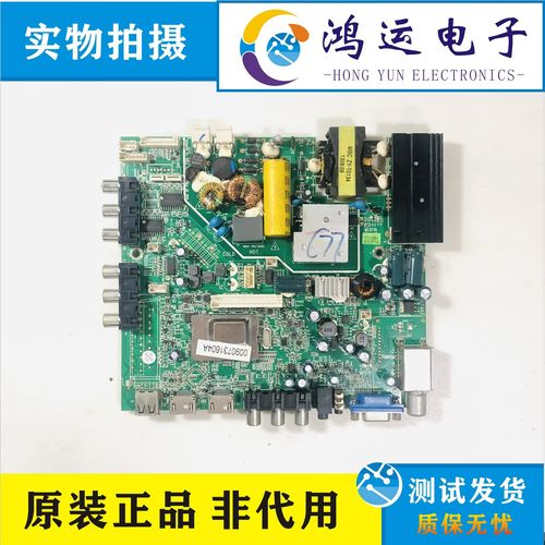 海尔LE32H320D维修哪里靠谱？-图2