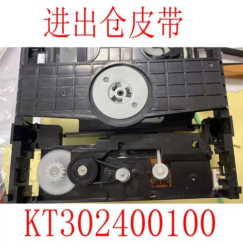 天龙DCD-1400维修参数有哪些关键点?-图1 天龙DCD-1400维修参数有哪些关键点?-图1