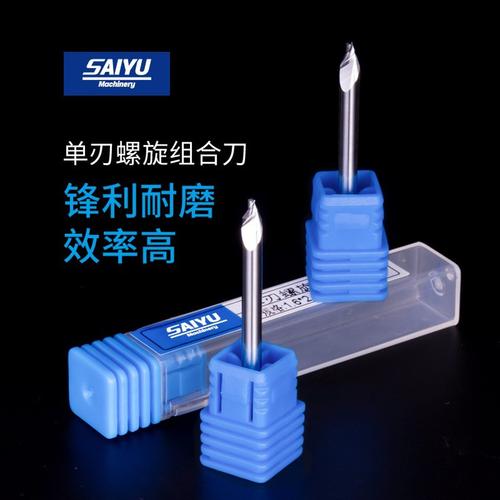 硬质合金刀具品牌有哪些？-图3