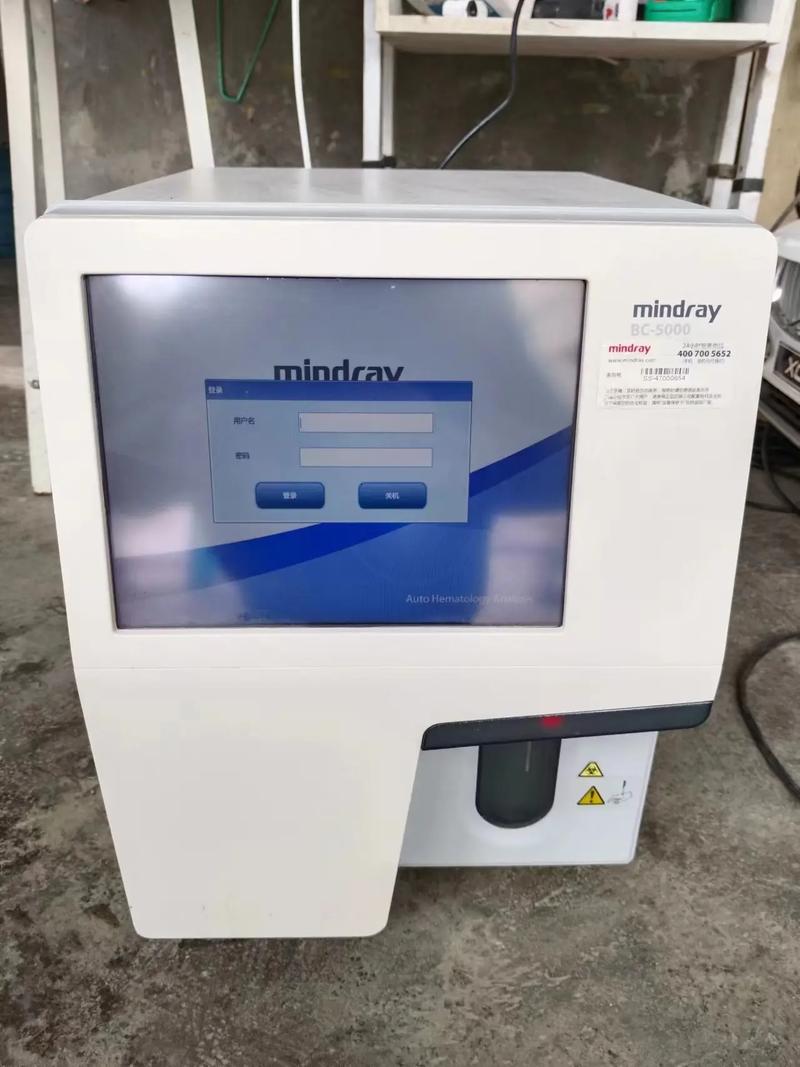 品牌全自动血细胞分析仪，全自动在哪？-图2
