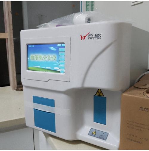 帝迈血球分析仪电话是多少?-图3 帝迈血球分析仪电话是多少?-图3