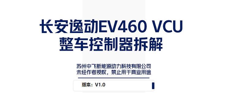 VCU坏了能修吗？-图1