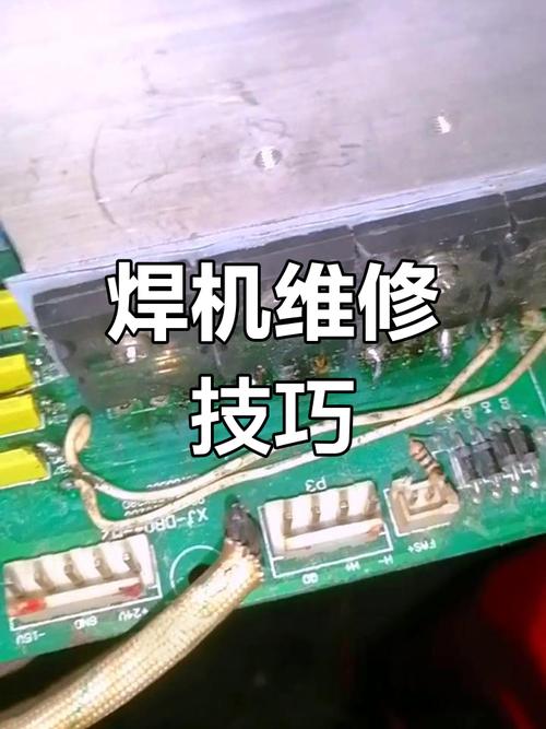 zx7250电焊机维修视频-图2