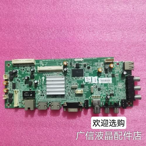 创维50E200E维修手册哪里找？-图1