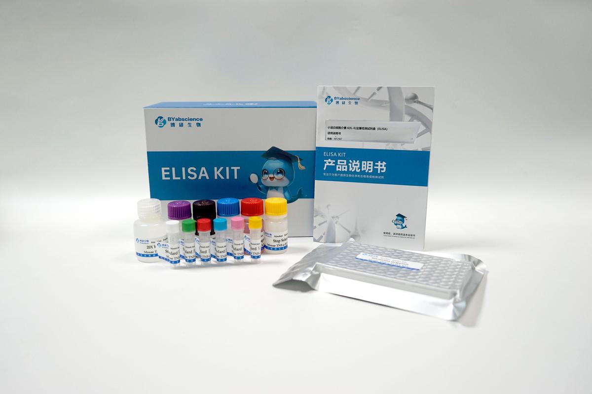 抑制素b进口试剂盒选哪个品牌好？-图1