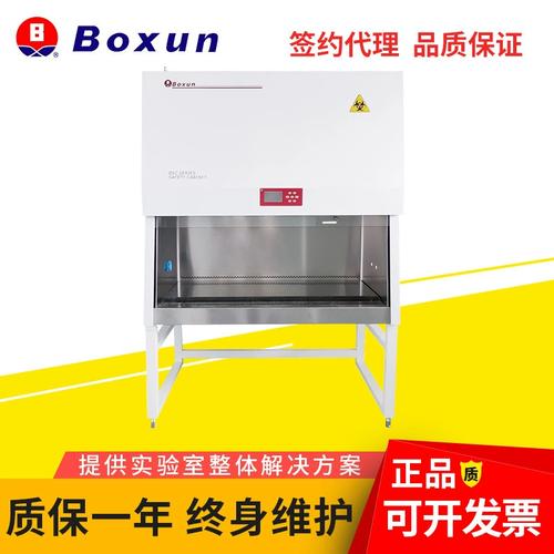 上海生物安全柜品牌哪家好？-图2