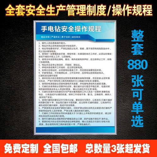 手电钻操作安全规程有哪些关键要点?-图2 手电钻操作安全规程有哪些关键要点?-图2