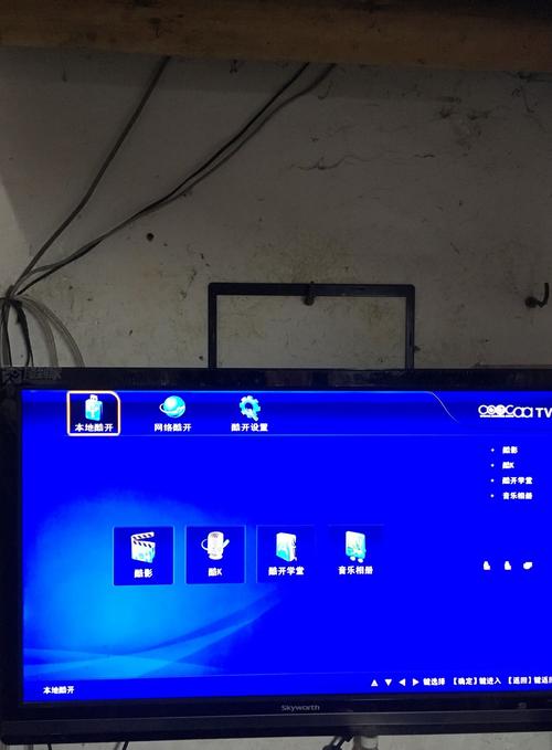 创维42E309r电视维修故障怎么排查?-图1 创维42E309r电视维修故障怎么排查?-图1