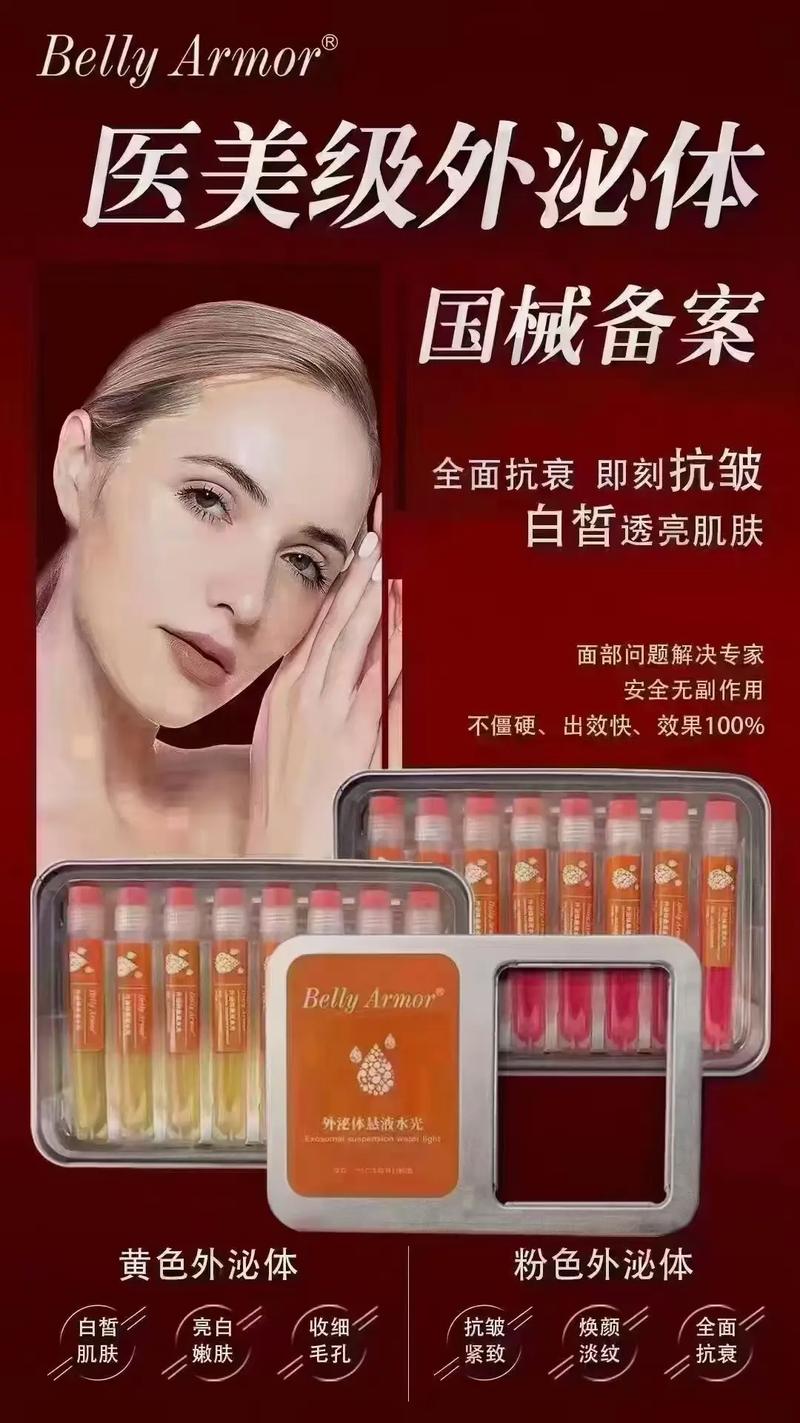 外泌体分离免疫磁珠品牌-图2 外泌体分离免疫磁珠品牌-图2