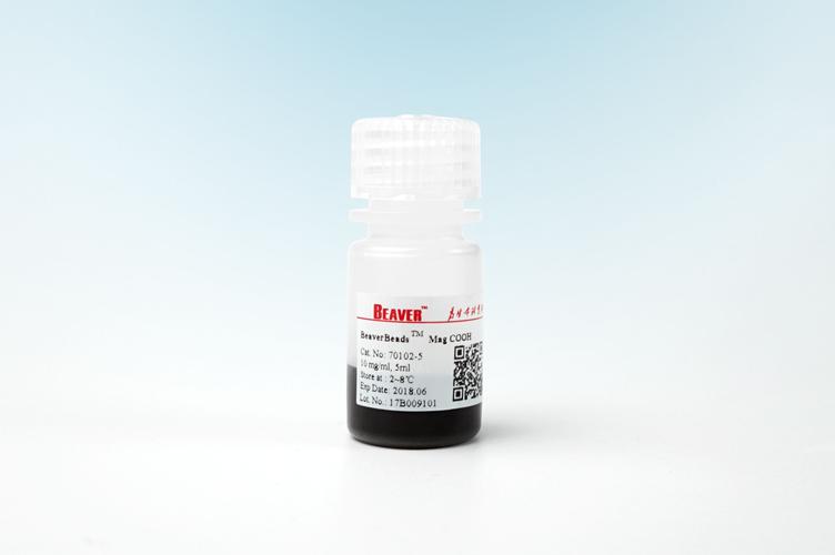 外泌体分离免疫磁珠品牌-图1 外泌体分离免疫磁珠品牌-图1