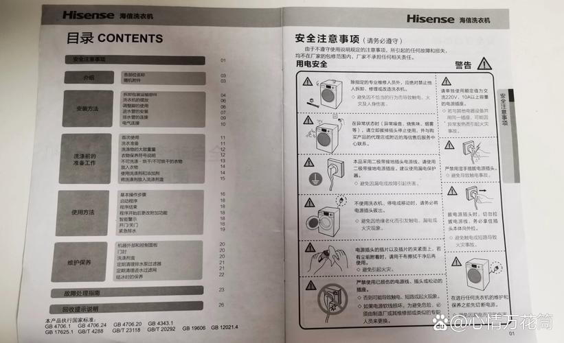 海信HDP2433维修资料有哪些关键点?-图1 海信HDP2433维修资料有哪些关键点?-图1