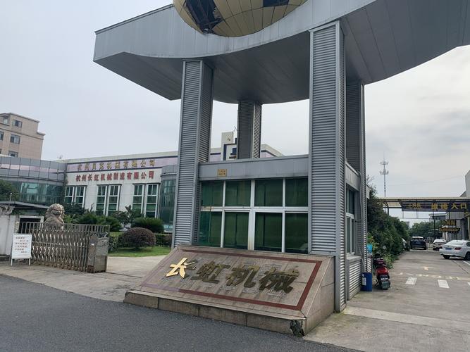 杭州有哪些品牌的加工厂？-图1