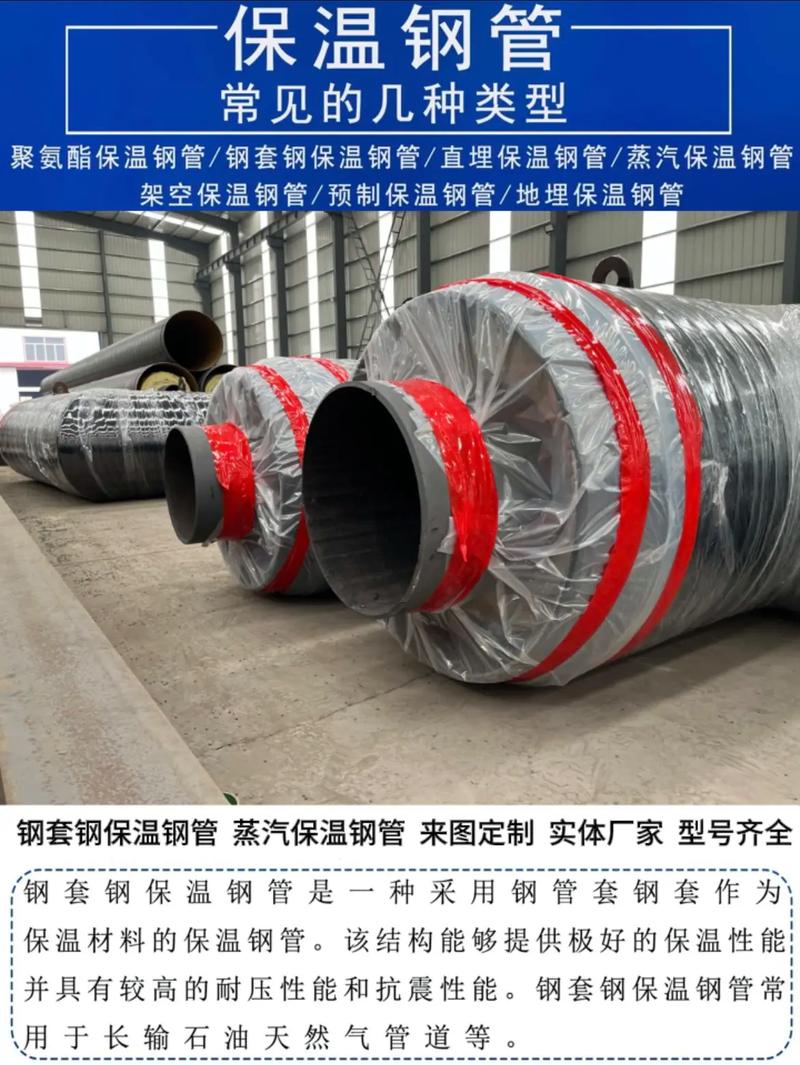 水管保温套管哪个品牌好？-图2