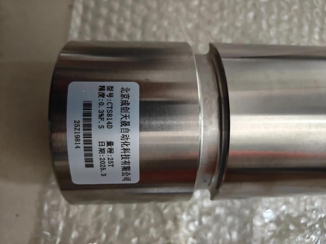 轴销称重传感器技术服务有哪些核心优势？-图2