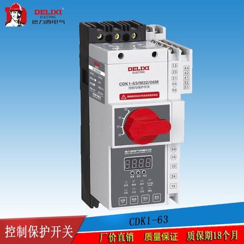 控制与保护开关知名品牌有哪些？-图3