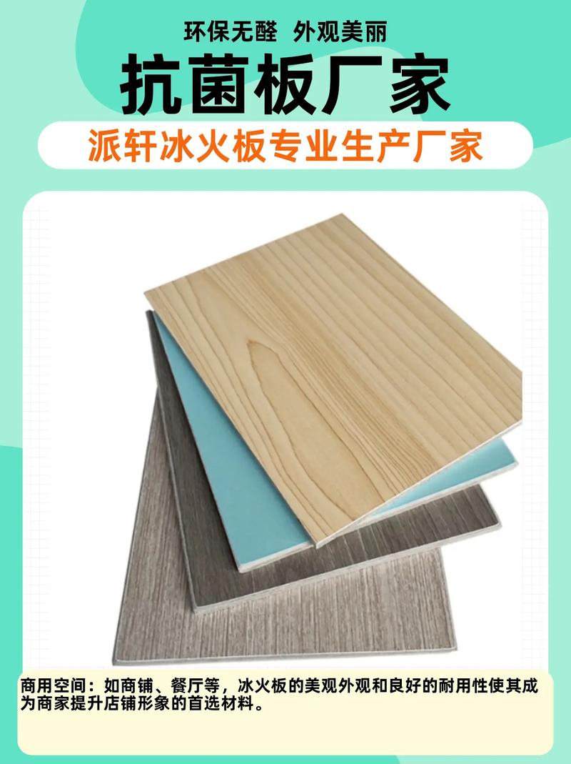 无机预涂板品牌众多，到底该怎么选？-图1