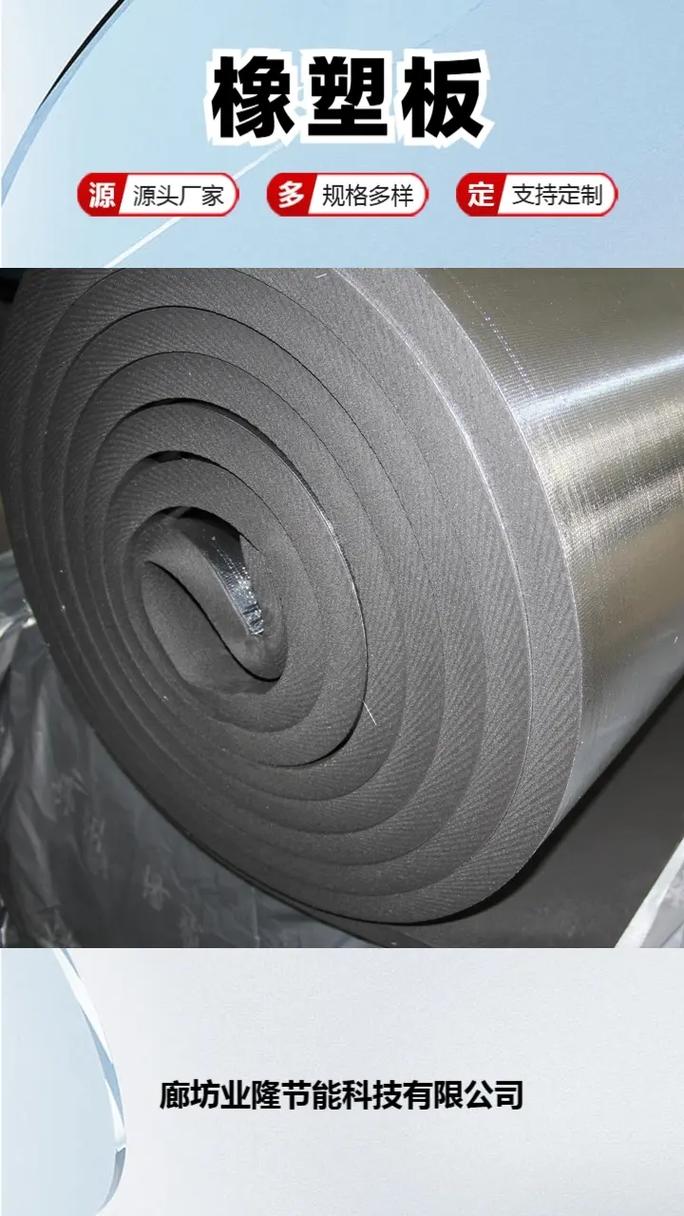 吉林省阻燃板品牌哪个好？-图1