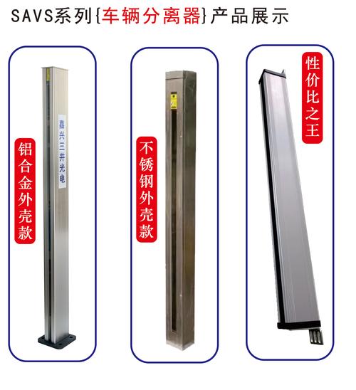 收费站车辆分离光幕选什么品牌？-图3