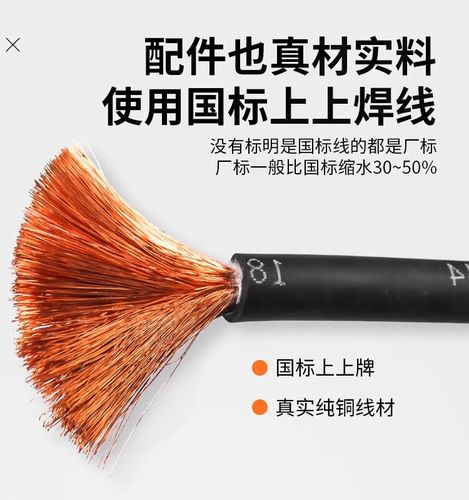 ZX7-300逆变焊机维修常见故障有哪些？-图2