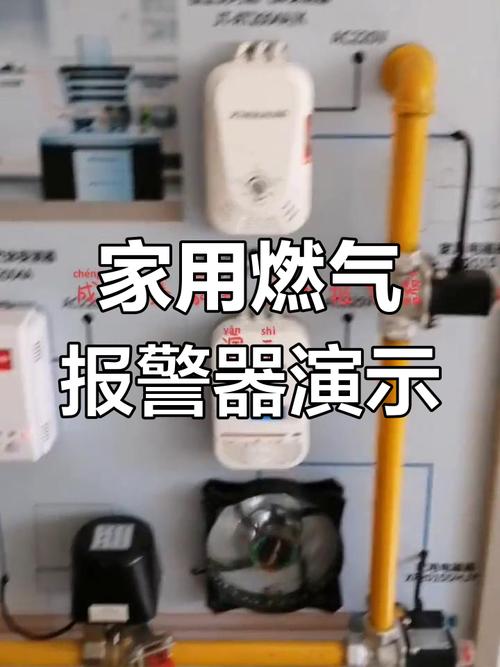 家用燃气报警器哪个品牌更可靠？-图3