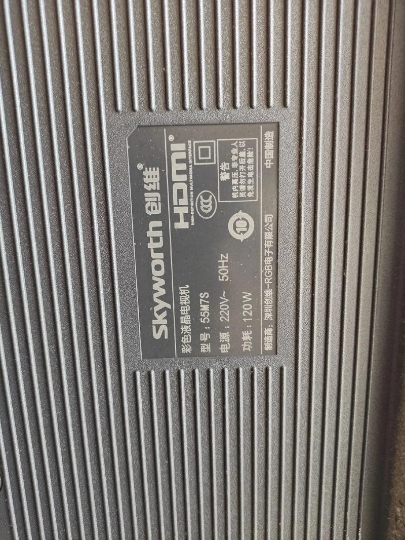 创维37L01HM声音维修，具体故障点在哪？-图3