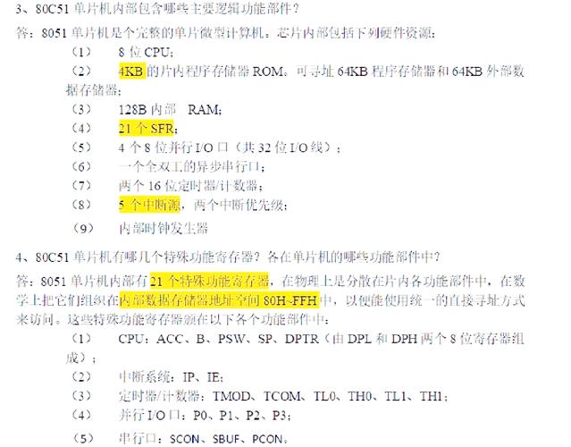 单片机接口技术实用宝典，如何快速掌握接口设计？-图3