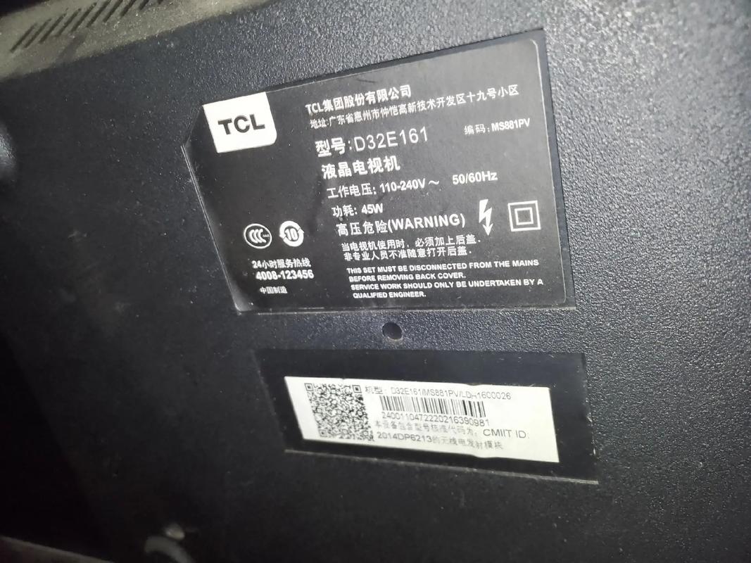 TCL电视亮屏无图像，故障出在哪？-图2