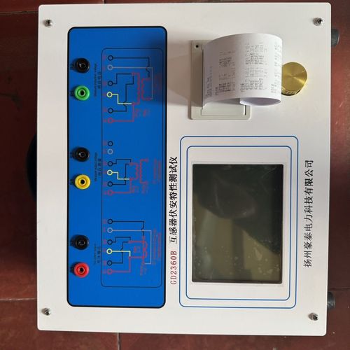 进口品牌励磁特性测试仪有何独特优势？-图3