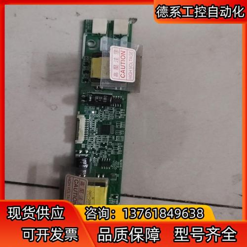 gh053a高压条故障维修难点在哪？-图1