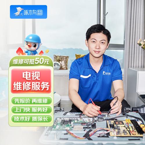 26L16SW电视维修电话是多少？-图2