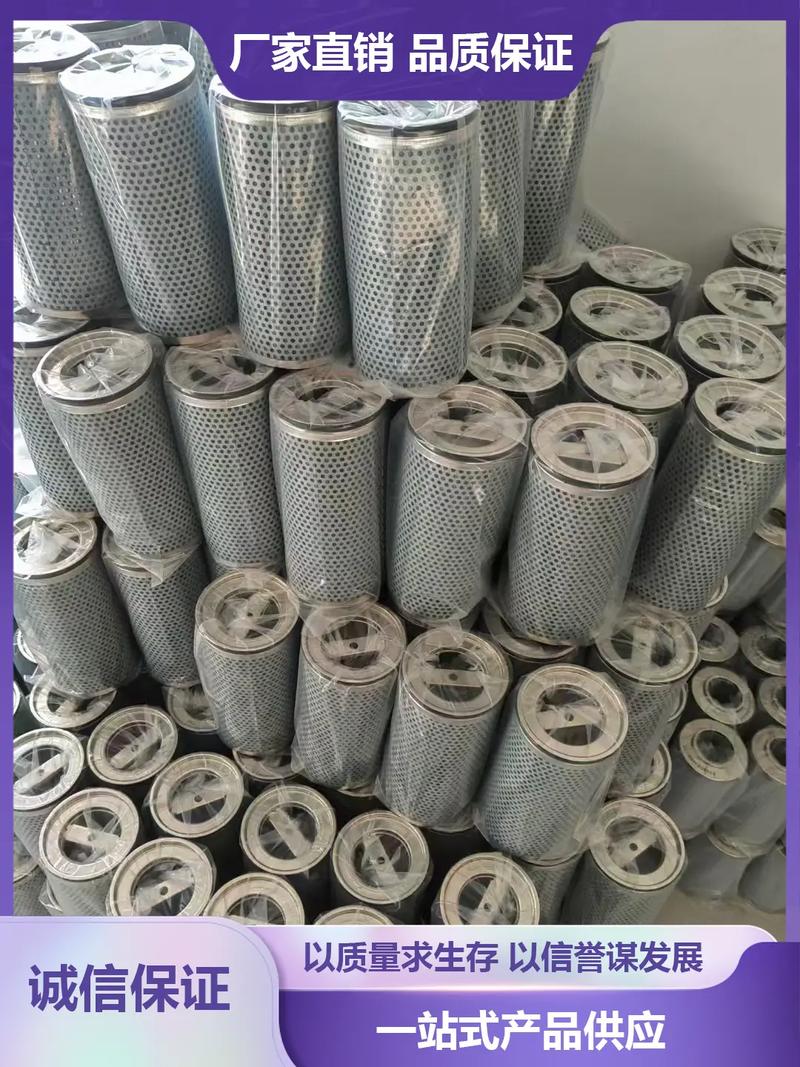 液压滤芯品牌名如何既好听又专业?-图1 液压滤芯品牌名如何既好听又专业?-图1