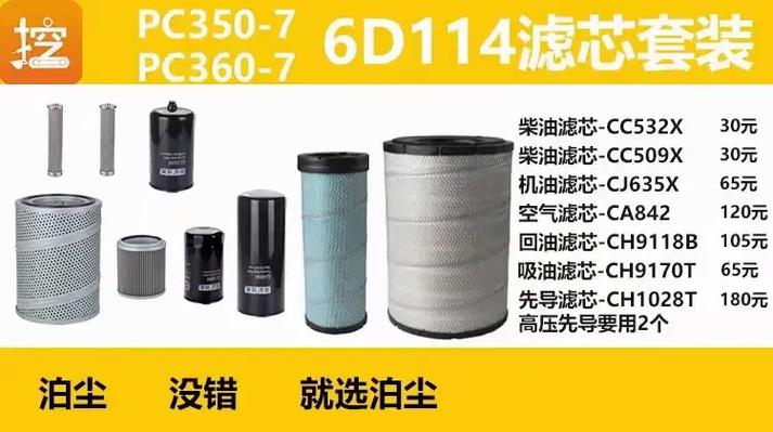 液压滤芯品牌名如何既好听又专业?-图3 液压滤芯品牌名如何既好听又专业?-图3