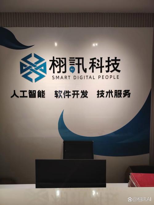 有人物联网技术有限公司做什么的？-图1