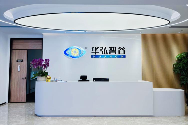 有人物联网技术有限公司做什么的？-图3