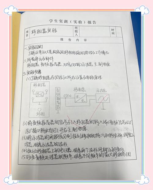 传感器技术检测课程设计如何高效实践？-图1