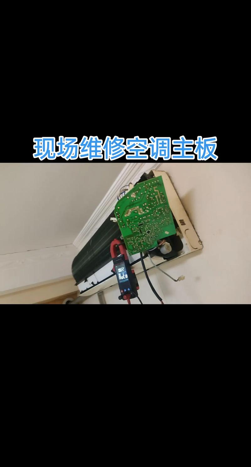 长虹B3100主板维修费用多少？-图3