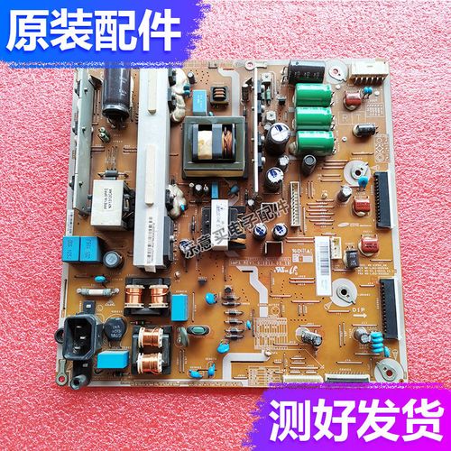 3d43c2000电源故障如何维修?-图2 3d43c2000电源故障如何维修?-图2