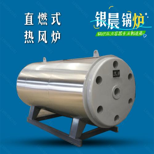 燃气锅炉 10t 品牌-图3