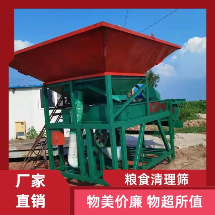 品牌玉米振动筛制造厂家哪家好？-图3