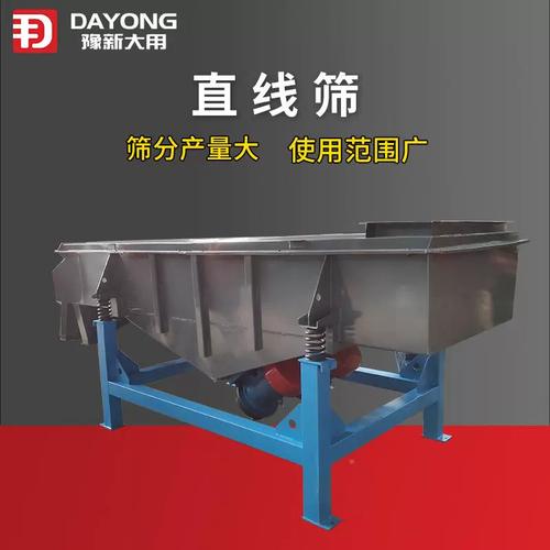 品牌玉米振动筛制造厂家哪家好？-图1