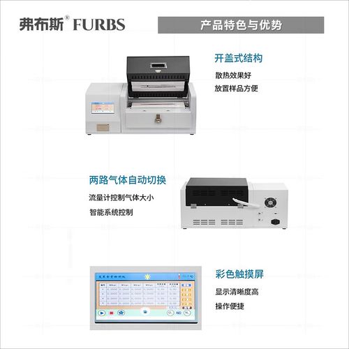 炭黑分散度仪国外品牌哪家好?-图3 炭黑分散度仪国外品牌哪家好?-图3