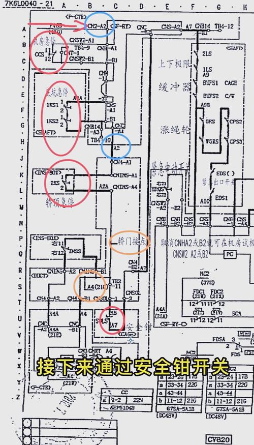 东芝43G7UXC维修手册哪里找？-图3