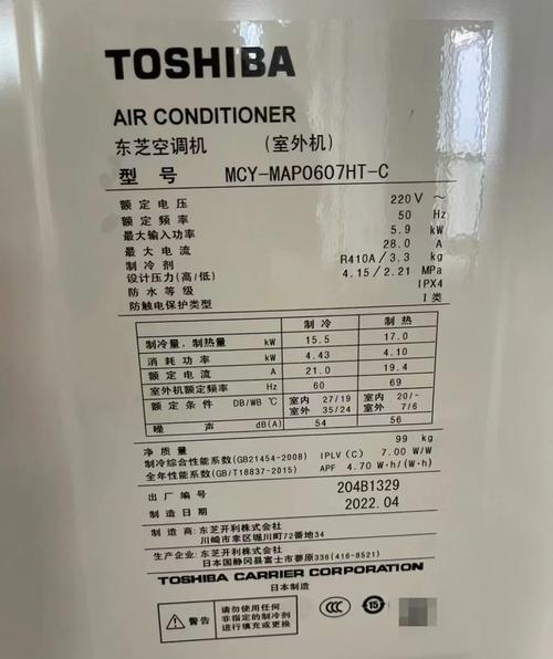 东芝43G7UXC维修手册哪里找？-图2