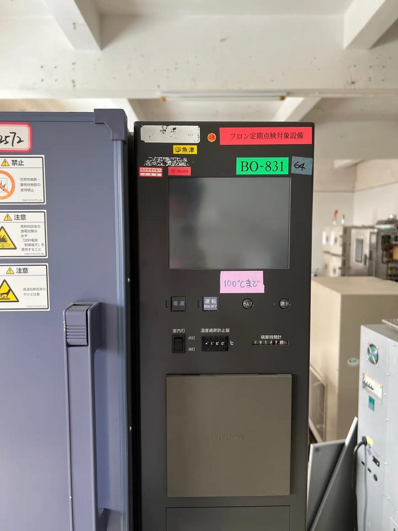 高低温试验箱品牌有哪些?-图1 高低温试验箱品牌有哪些?-图1