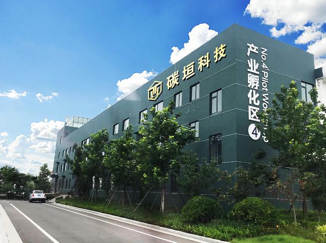 北京新和新技术有限公司是做什么的？-图2