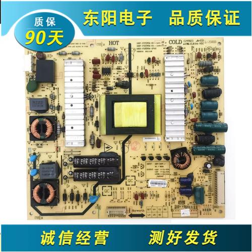 创维32E15HR电源维修，问题出在哪？-图2