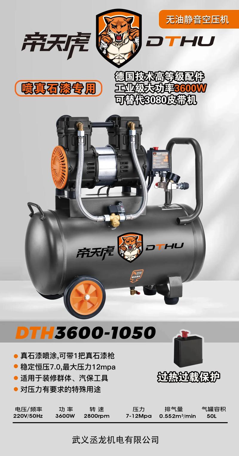 国内小空压机品牌排行榜，哪个牌子更靠谱？-图2