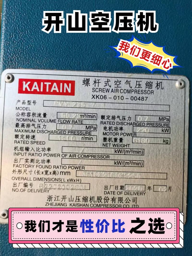 国内小空压机品牌排行榜，哪个牌子更靠谱？-图3